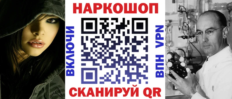 Купить наркотики Истра Cocaine Бошки Шишки Меф мяу мяу ГАШ