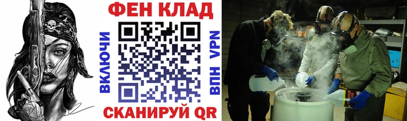 АМФЕТАМИН VHQ  Истра 