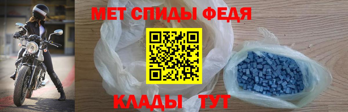 АМФ  Amphetamine 98%  АМФ  Вход с VPN  Истра 