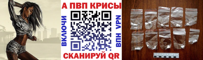 где продают   Истра  Alpha PVP Crystall 