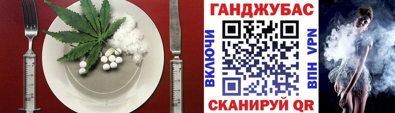 Еда ТГК марихуана Истра