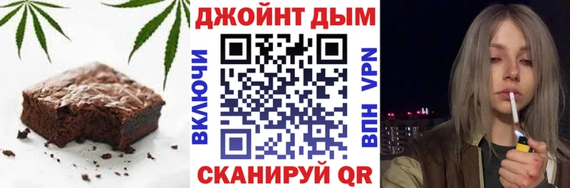 Печенье с ТГК конопля Истра