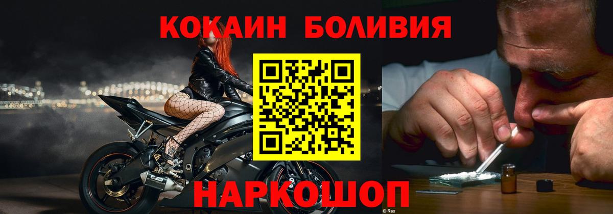 Cocaine 99% Истра
