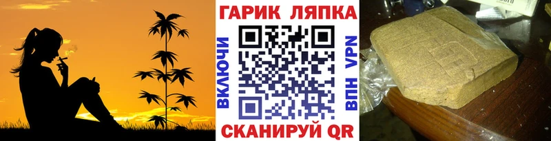 ГАШИШ ice o lator  Истра 