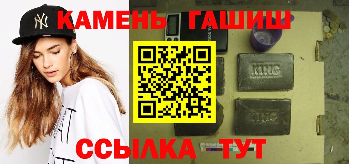 Гашиш Ice-O-Lator  ГАШИШ индика сатива  Истра  Вход с VPN 