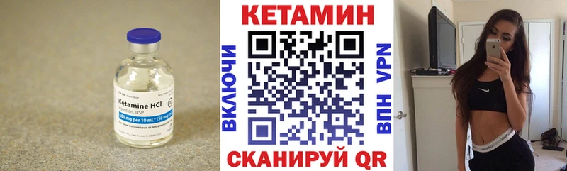 Кетамин ketamine  дарк нет состав  Истра 