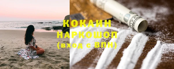 а пвп мука Абаза