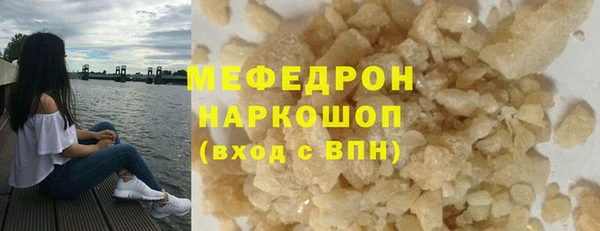 а пвп мука Абаза