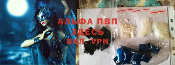 мефедрон Абинск