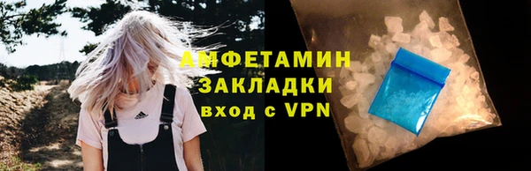 мефедрон Абинск