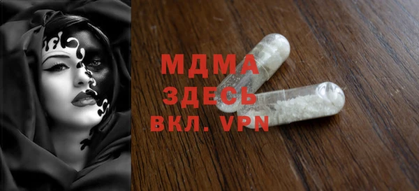 мефедрон Абинск