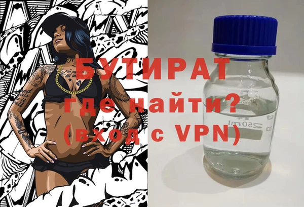 мефедрон Абинск