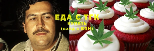 мефедрон Абинск