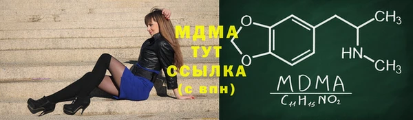 а пвп мука Абаза
