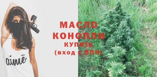 мефедрон Абинск