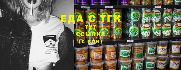 мефедрон Абинск
