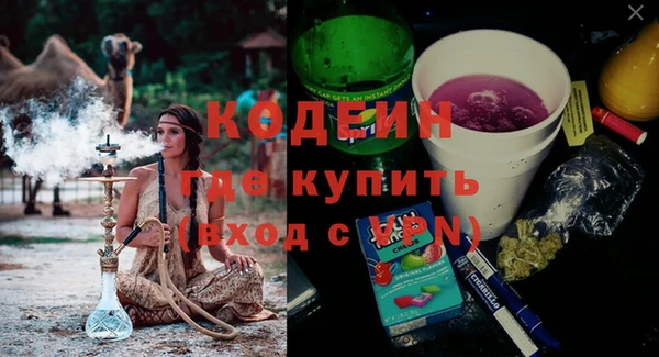 мефедрон Абинск