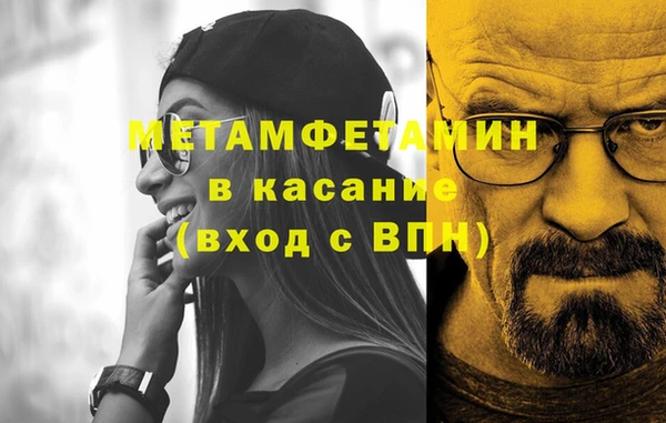 мефедрон Абинск