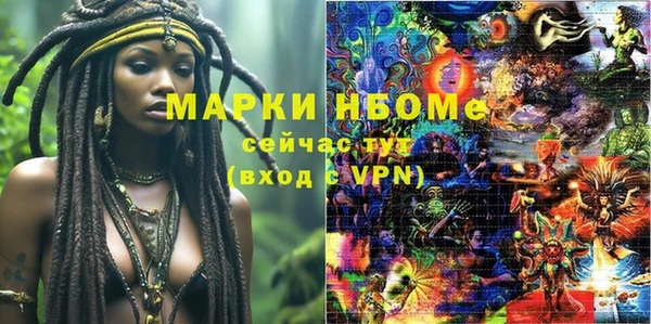 а пвп мука Абаза