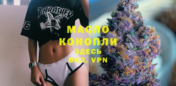 мефедрон Абинск