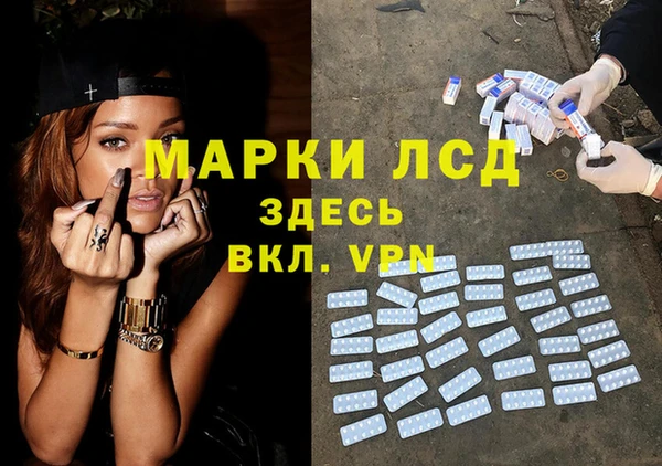 альфа пвп Абдулино
