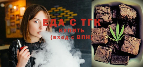 а пвп мука Абаза