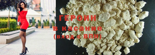 мефедрон Абинск