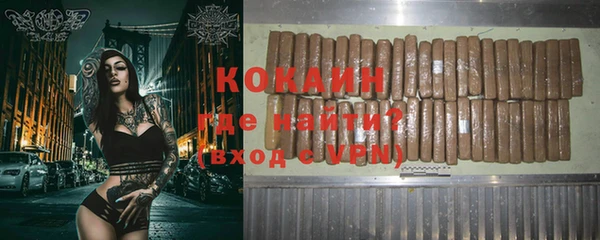 а пвп мука Абаза