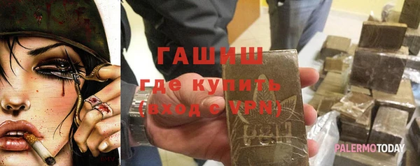а пвп мука Абаза