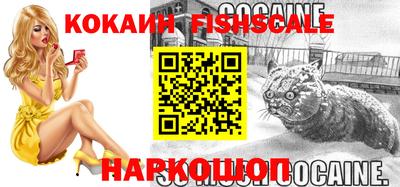 кокаин VHQ Долгопрудный