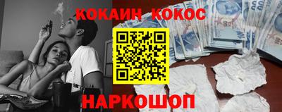 спиды Железноводск