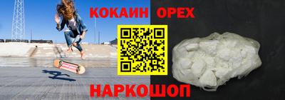 соль курить ск Дмитров