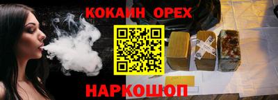 spice Ефремов