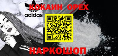 спиды Железноводск