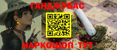 соль курить ск Дмитров
