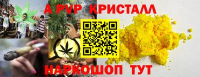 соль курить ск Дмитров