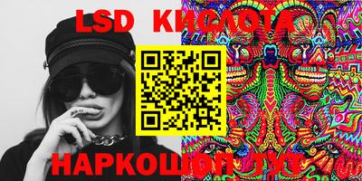 соль курить ск Дмитров