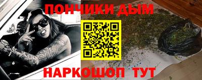 соль курить ск Дмитров