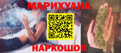 соль курить ск Дмитров