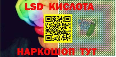 соль курить ск Дмитров