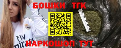 спиды Железноводск