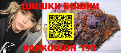 соль курить ск Дмитров
