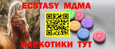 соль курить ск Дмитров