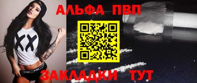 spice Ефремов
