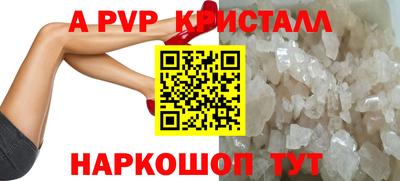 кокаин VHQ Долгопрудный