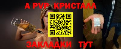 экстази Железногорск