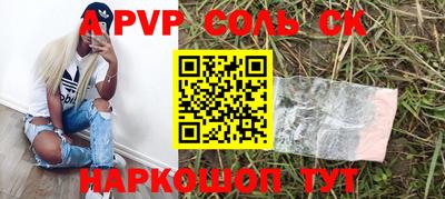 экстази Железногорск