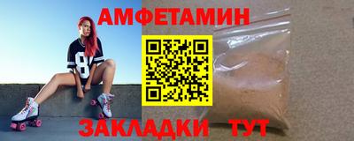 первитин Добрянка