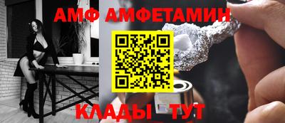экстази Железногорск