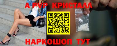 первитин Добрянка
